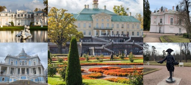 ГЗМ «Ораниенбаум» резиденция Светлейшего князя и малого двора наследника престола Петра Федоровича