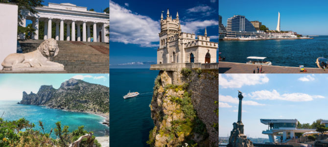 Экскурсионные туры в Крым 2023