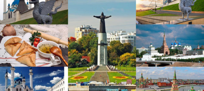 Туры в Республику Татарстан 2024