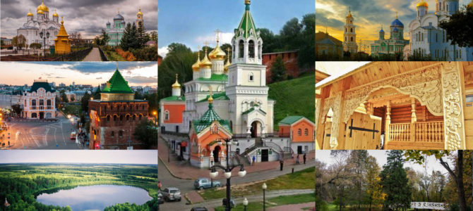Туры в Нижний Новгород 2023