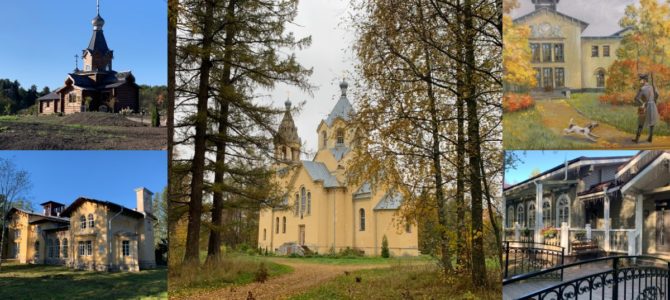 Лесной собор России, Царские охоты, Лесной собор России, Царские охоты, Подворье Воскресенского Новодевичьего монастыря в Лисино-Корпус